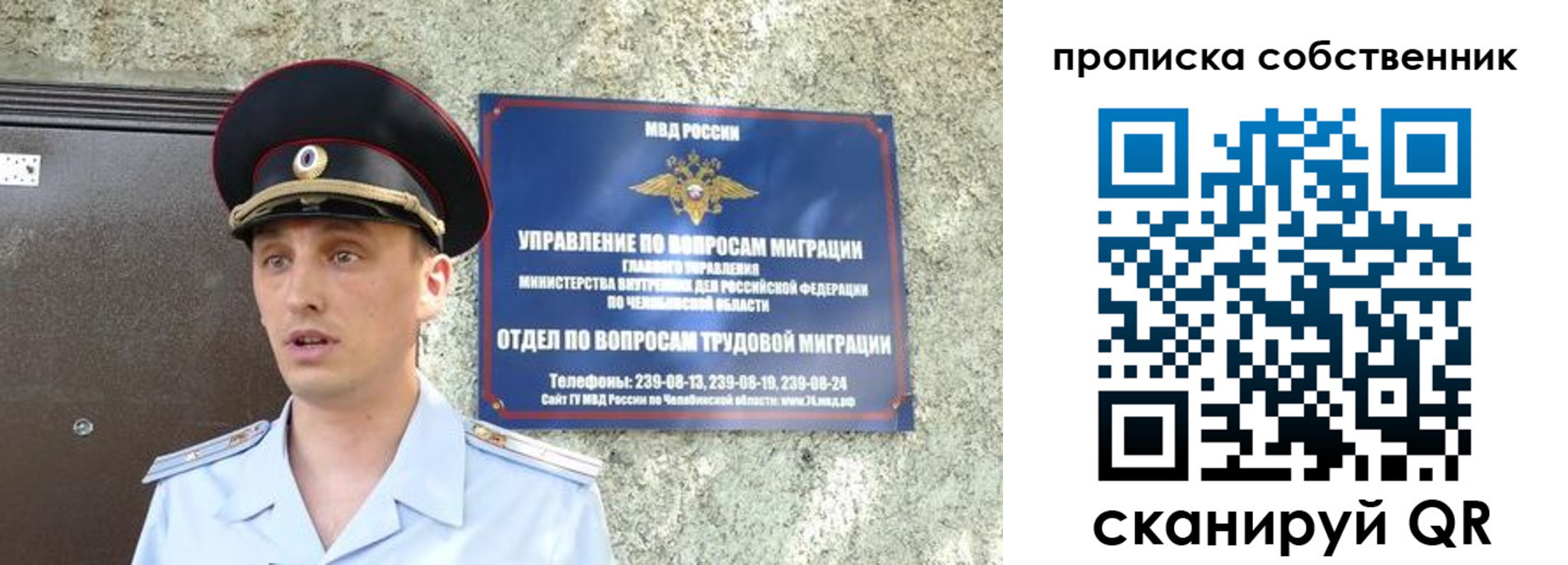 прописка штамп в Кондрово